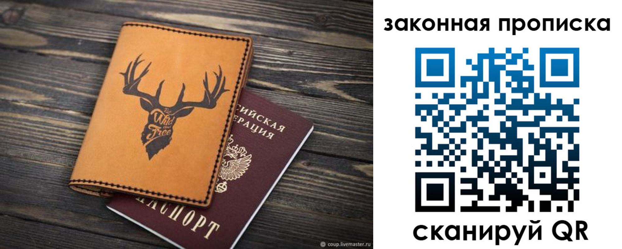 миграционный учет в Ногинске