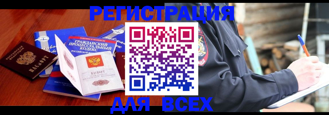 регистрация для дет. сада в Ногинске